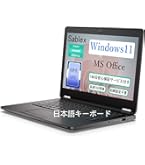 Windowsノート本体 Dell Latitude 3570 | Intel Core i3-6100U Amazon.co.jp: 【整備済み品】 Dell ノートパソコン Latitude 3570 第6